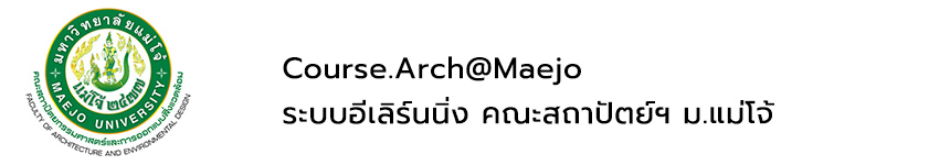 Course Arch@Maejo